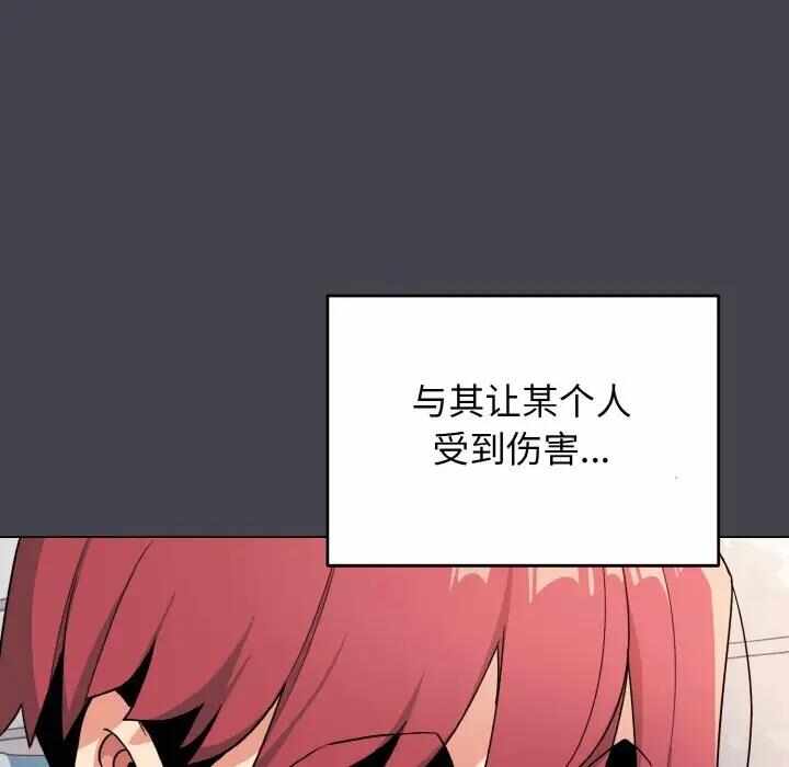第68张