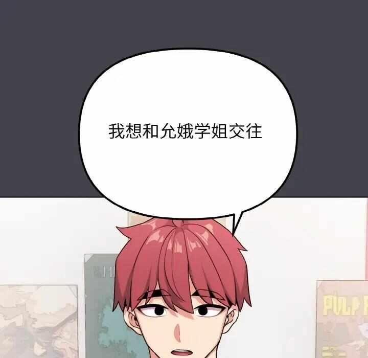 第82张
