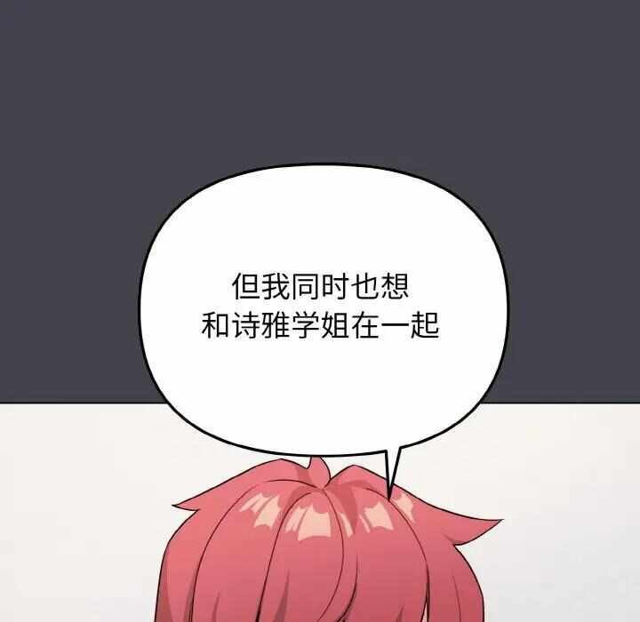 第103张