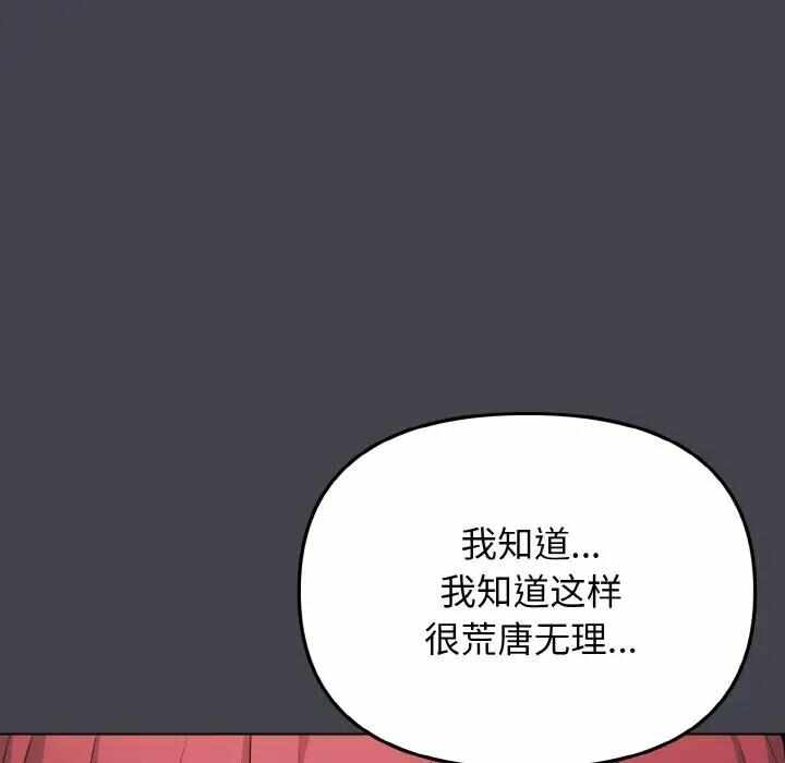 第116张