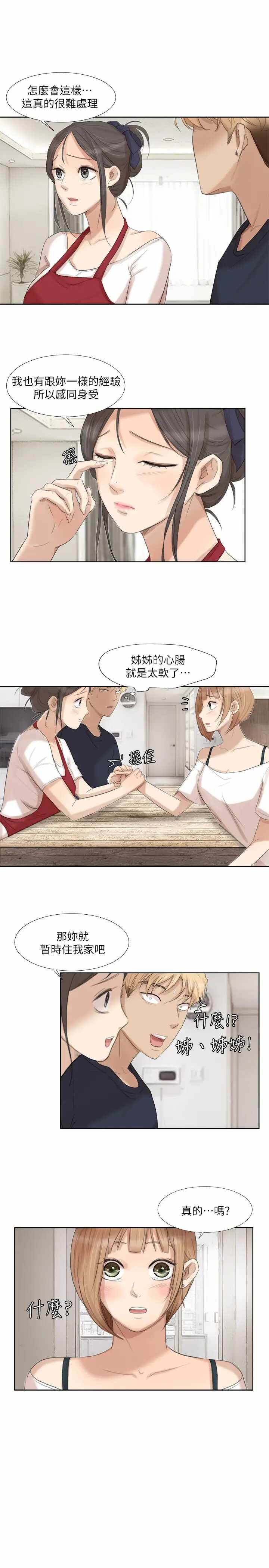 第1张