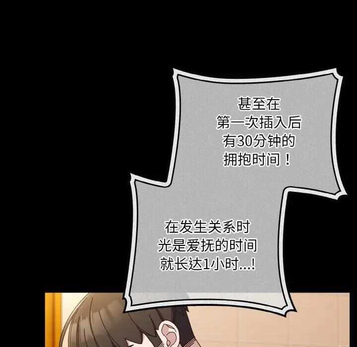 第104张
