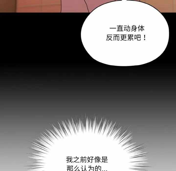 第112张