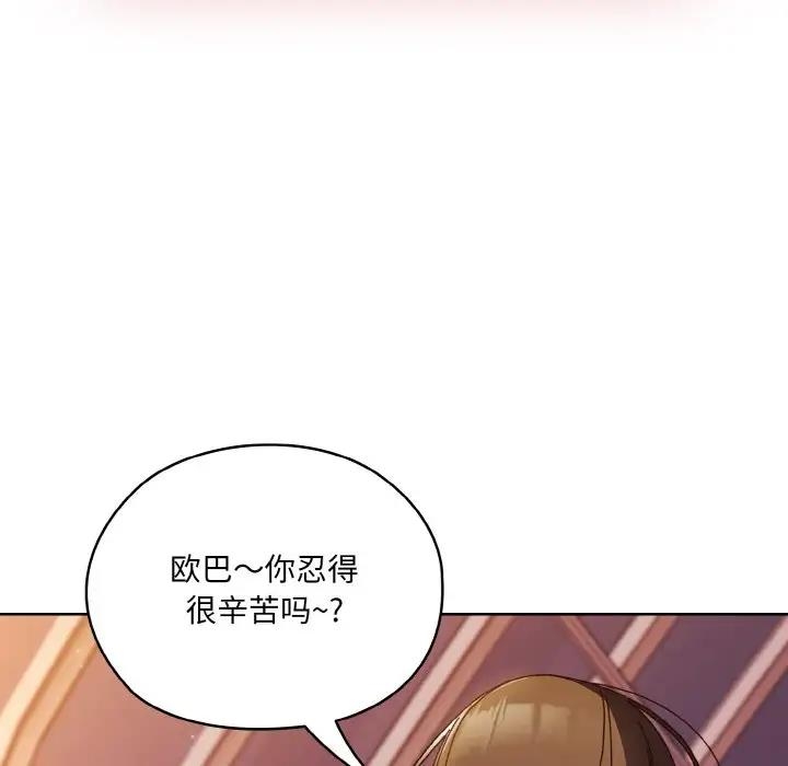 第127张