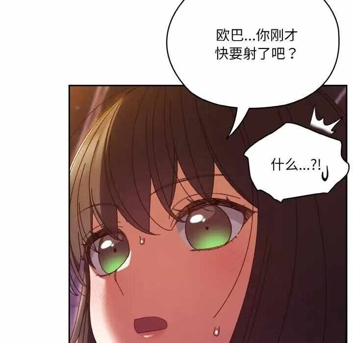 第38张