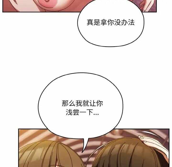 第108张