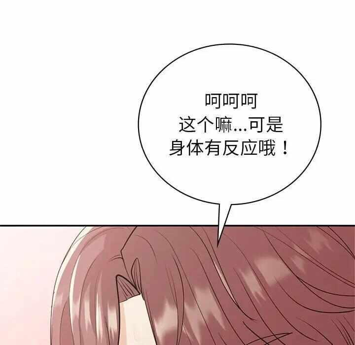 第106张