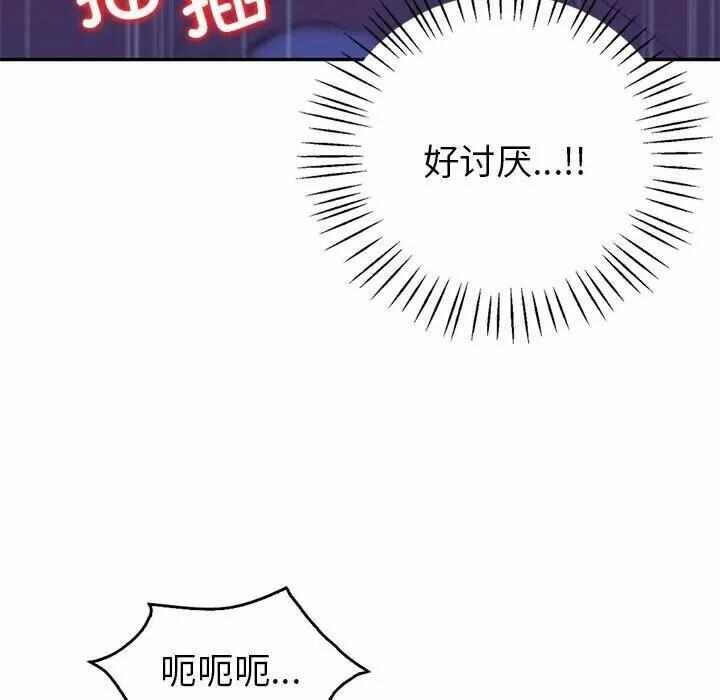 第136张