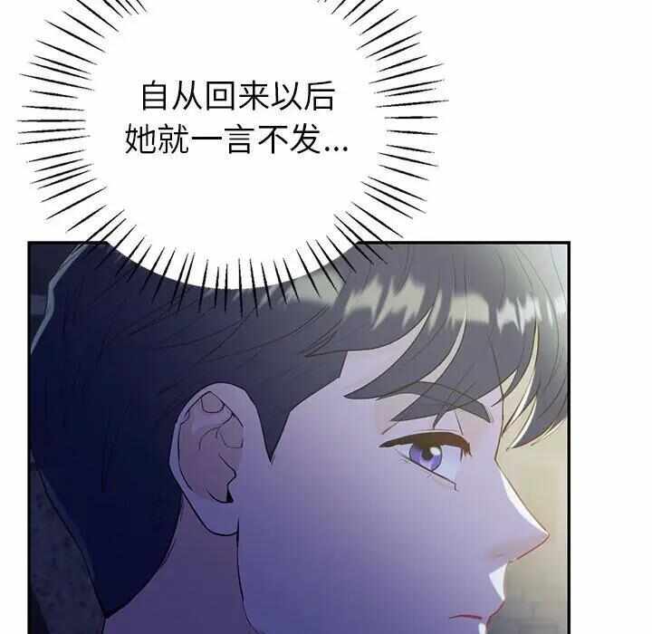 第33张
