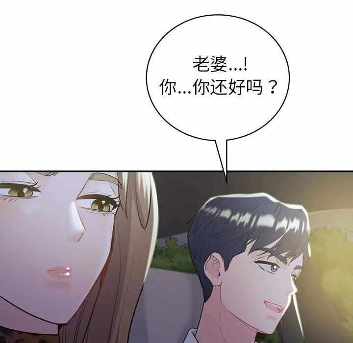 第37张