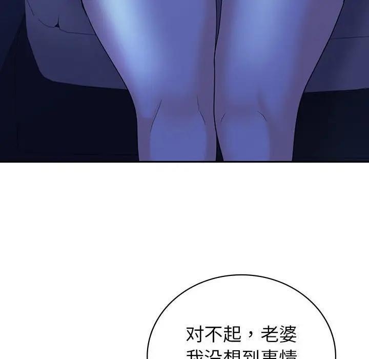 第46张