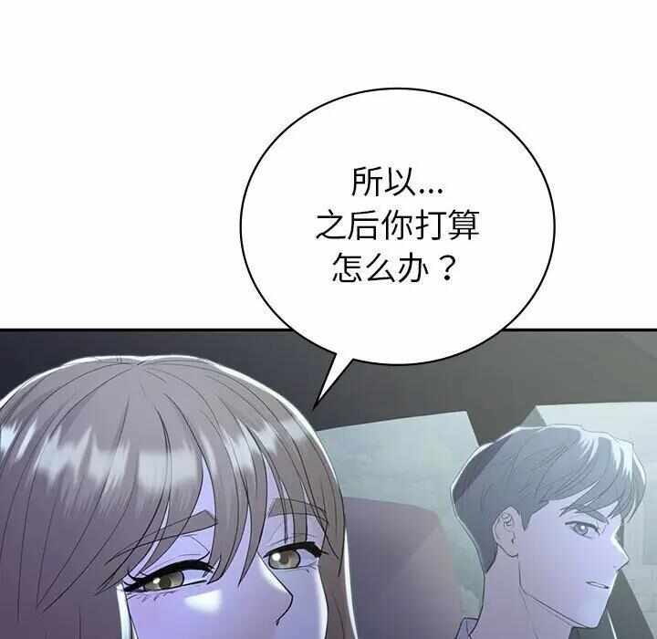 第52张
