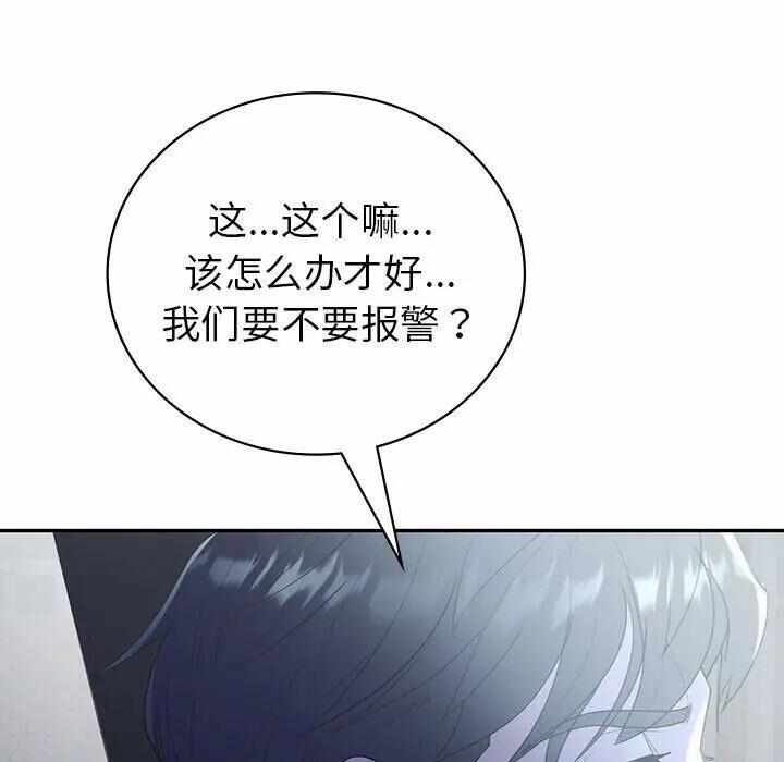 第57张