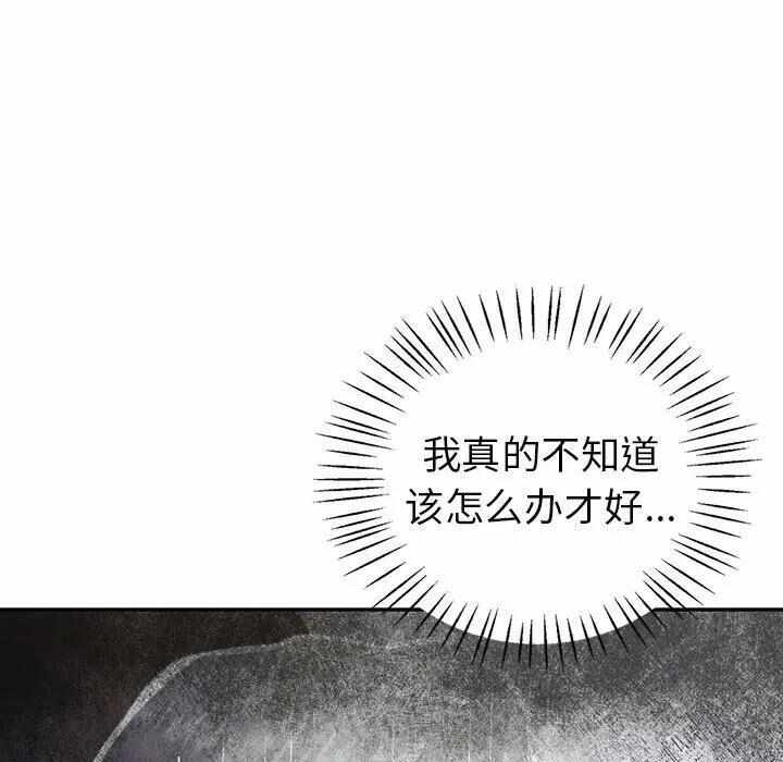 第71张