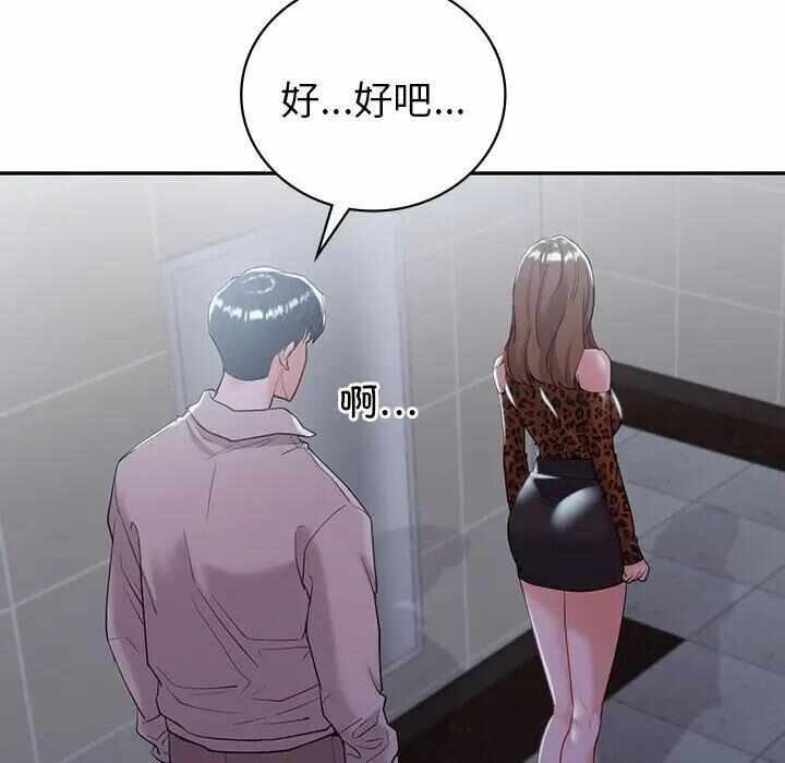 第92张
