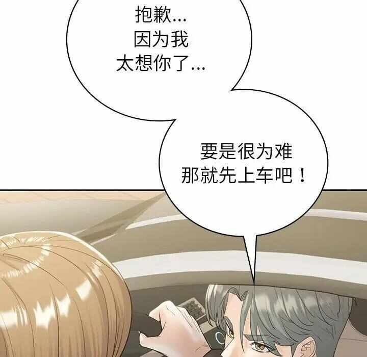 第145张