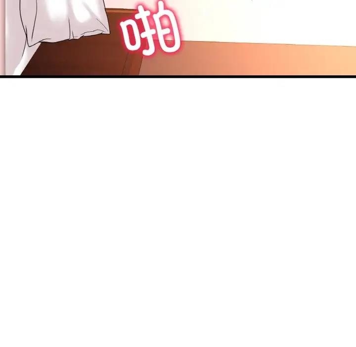 第33张