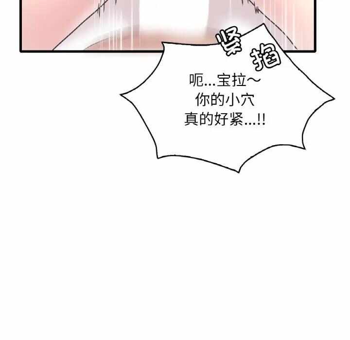 第37张