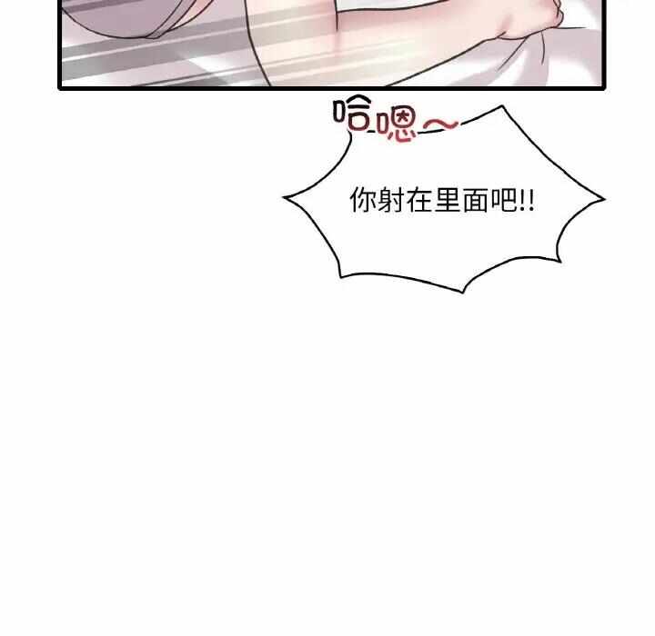 第49张