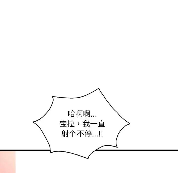 第54张