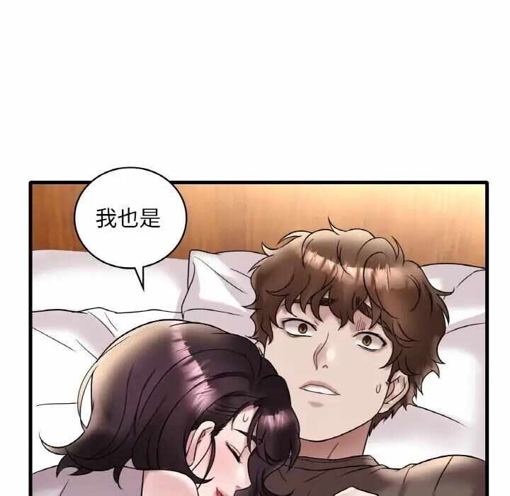 第64张