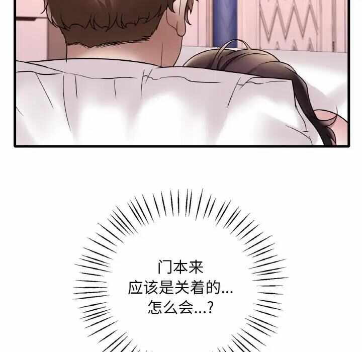 第67张