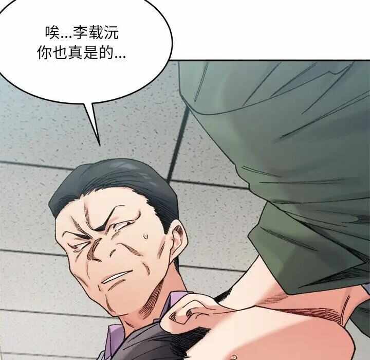 第38张