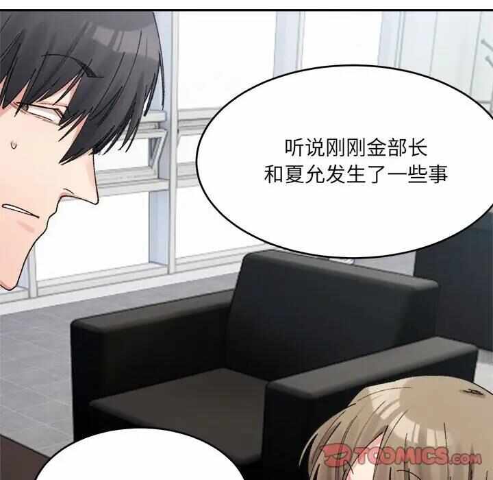 第88张