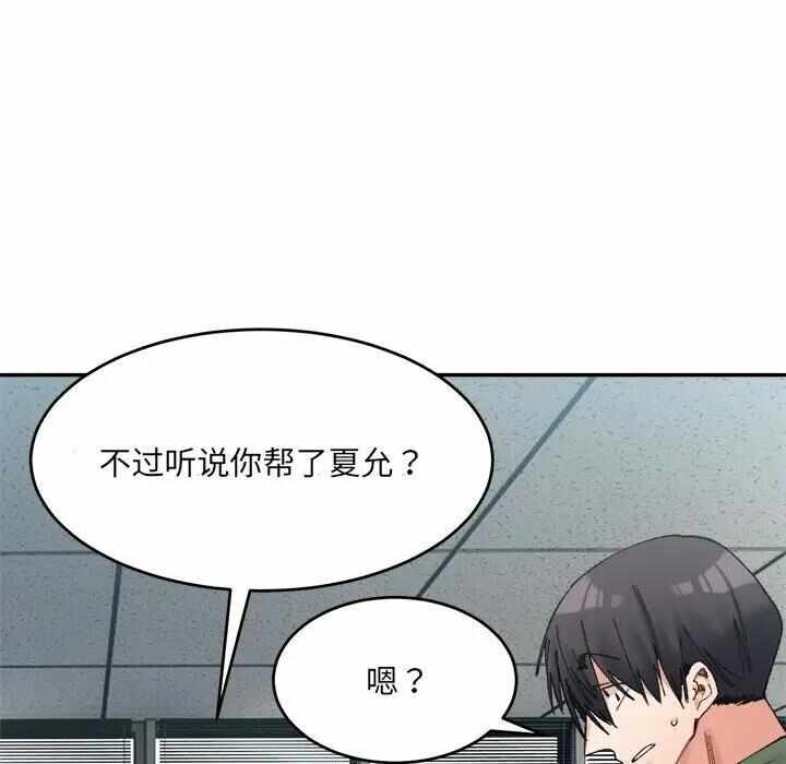 第111张