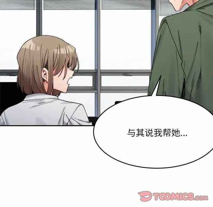 第112张