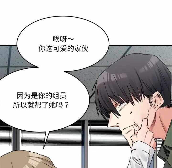 第113张