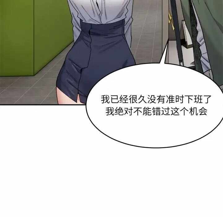 第33张