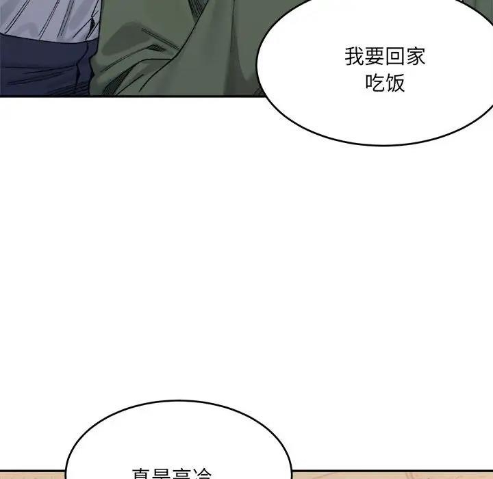 第39张