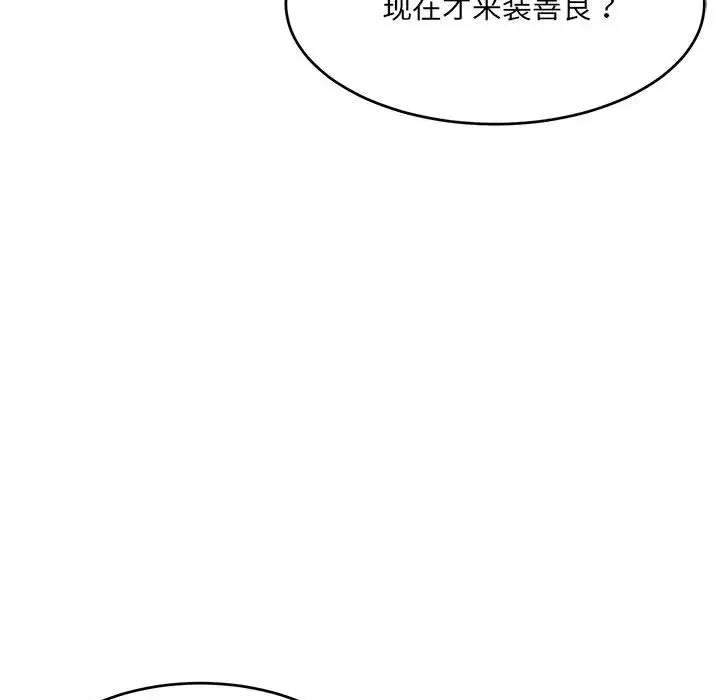 第87张