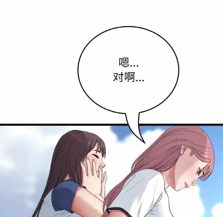 第190张