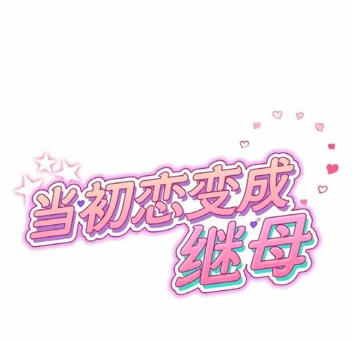 第196张