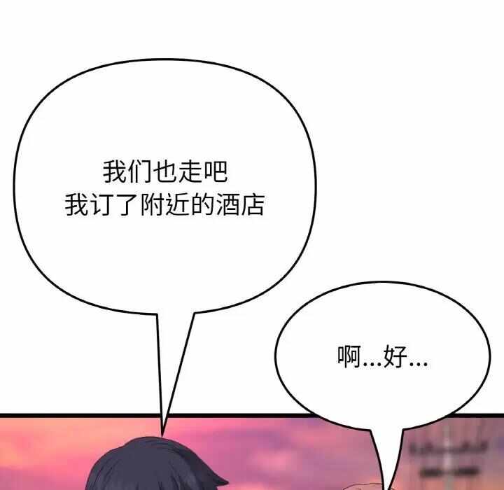 第26张