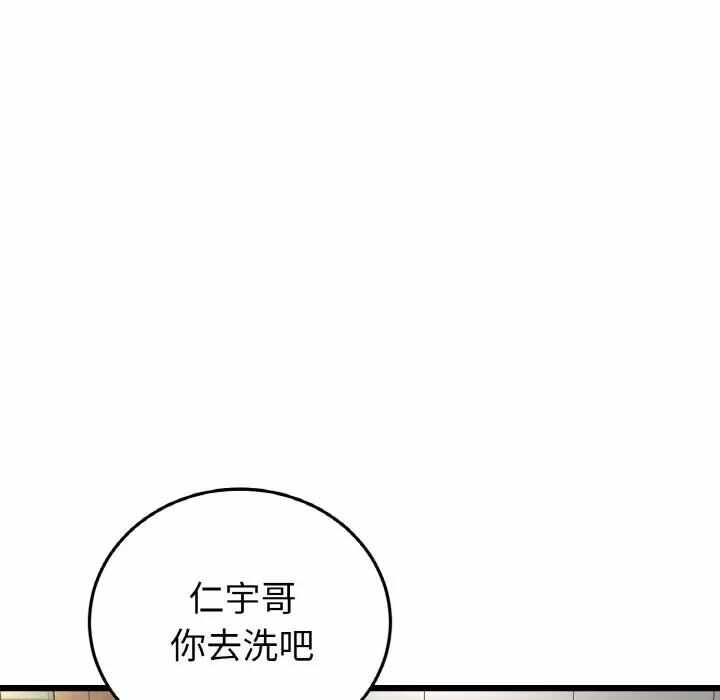 第52张
