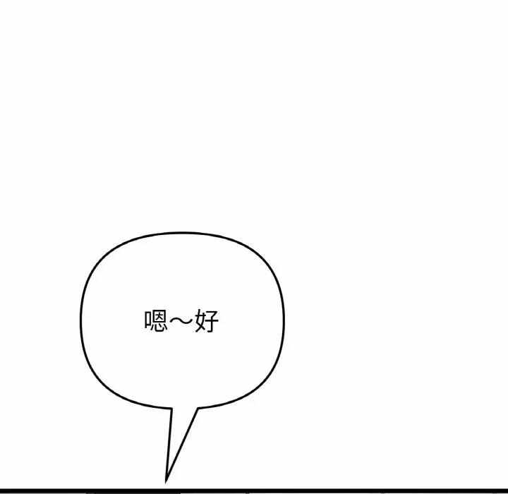 第61张