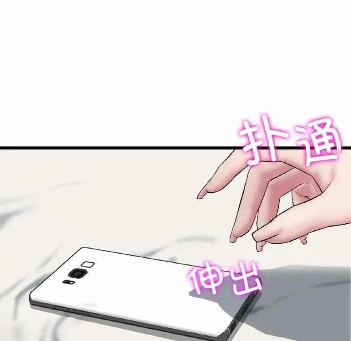 第80张
