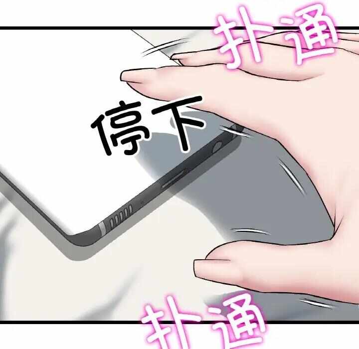 第89张