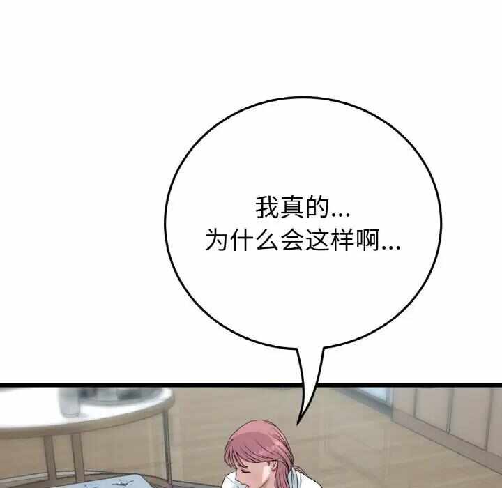 第94张