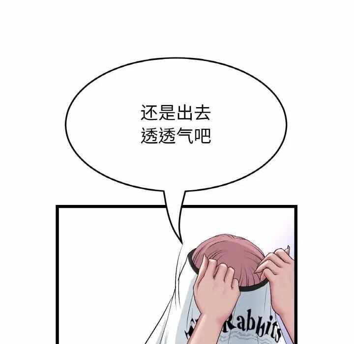 第104张
