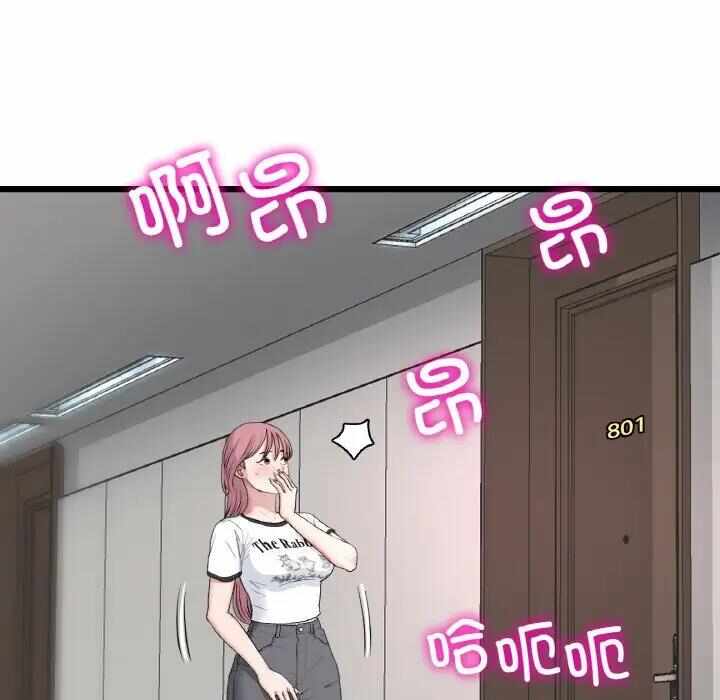 第121张