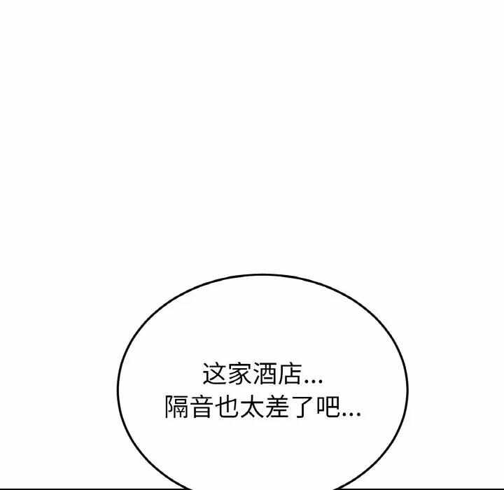第128张