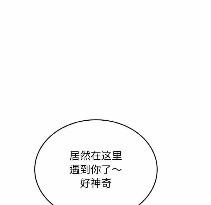 第163张