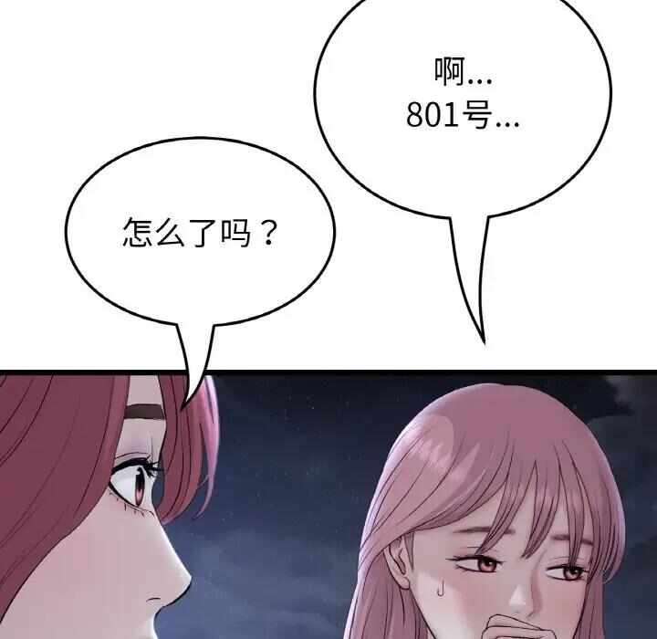 第171张