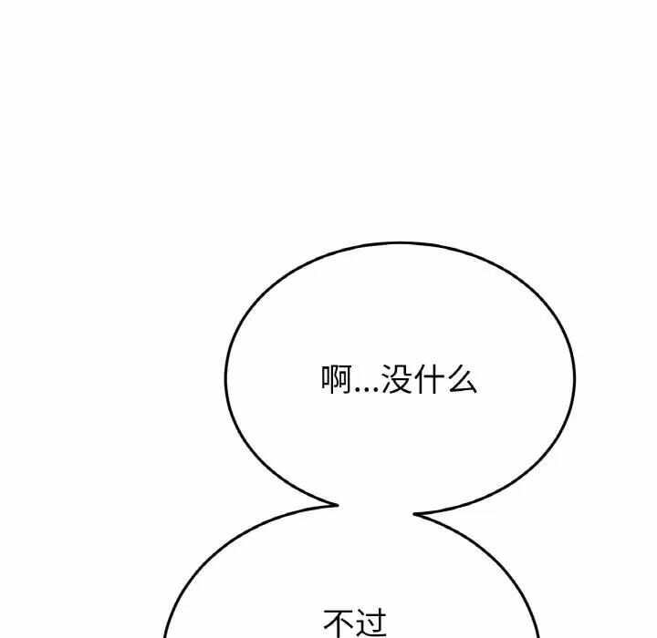 第174张