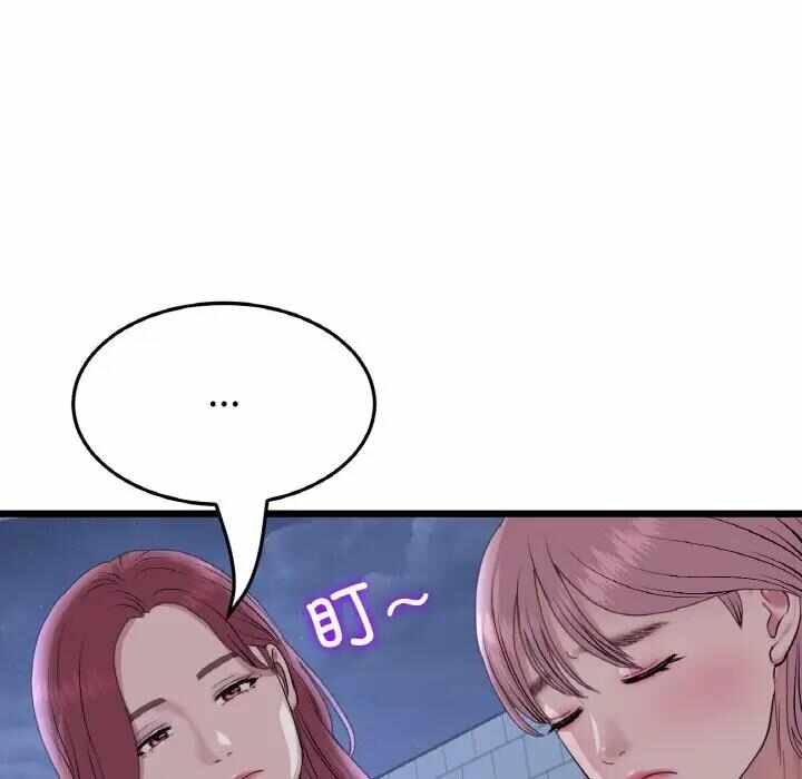 第193张