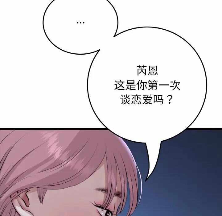 第14张